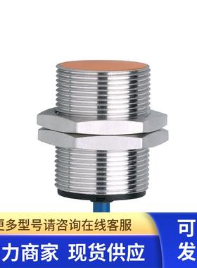IFM NI5012电感式接近开关