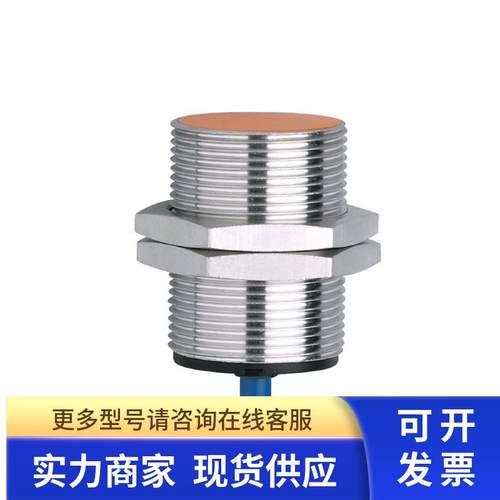 IFM NI5012电感式接近开关