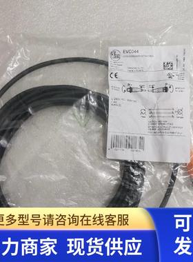 全新原装IFM易福门连接线 EVC044  公母头 M12 3芯 5米 现货