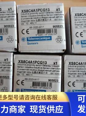 特勒美科传感器XCKJ110511 XPSUAF13AC XCKVR54D1H29