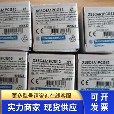 特勒美科传感器XCKJ110511 XPSUAF13AC XCKVR54D1H29