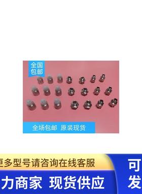 包邮IFM E40265 E40254 E40246 E40195  E40434 接头现货