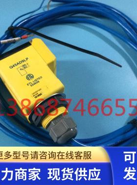 供应美国邦纳光电开关Q45AD9LP   光电传感器
