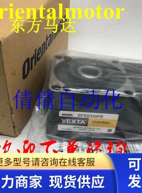东方减速机GFS5G5FR GFS5G10FR GFS5G15FR GFS5G20FR GFS6G200FR
