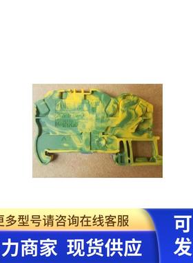 原装ABB/TE 弹簧接地型端子   ZK2.5-PE-3P   1SNK705151R0000