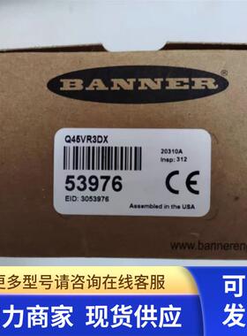BANNER邦纳传感器Q45VR3DX SLM80B6