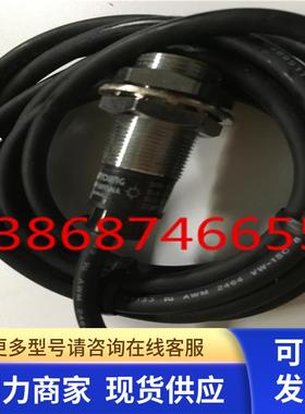 韩国韩荣接近开关HYP-18R5NA HYP-18R8PA HYP-18L5PA /18R5PA