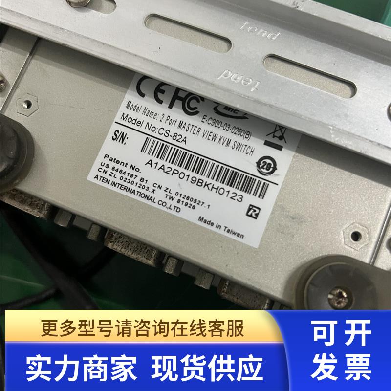 ATEN 宏正 CS82A 2进1出VGA KVM切换器 原装拆机功能包好