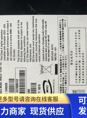 HP LTO2 Ultrium448 SAS EH922A 465792-001 磁带机 实物