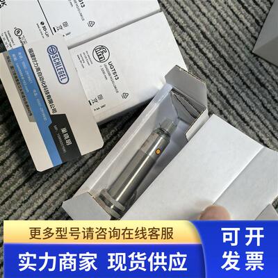 IFM UGT507 UGT594 UGT527 UGT501 UGT504 UGT204传感器