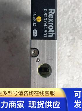 原装拆机 REXROTH 力士乐 0820044501 实物拍摄 成色新 现货