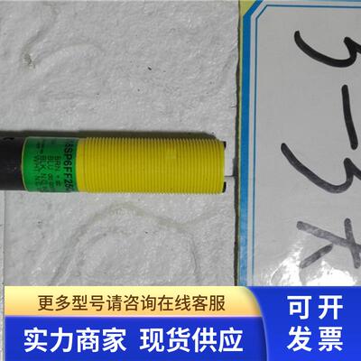 高 S18SP6FF25Q 实物图 传感器  非实价 191202