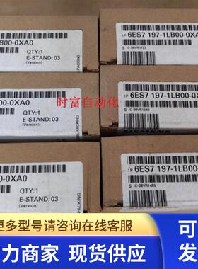 原装全新未开Y-COUPLER,6ES7 197-1LB00-0XA0,6ES7197-1LB00-0XA0