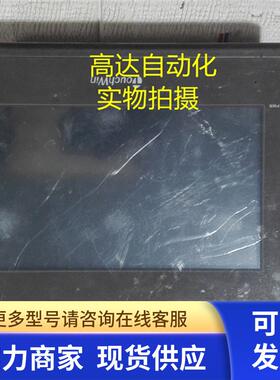 高 触摸屏 TG765-XT  TouchWin人机界面 7寸  议价