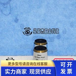 FLUOR 10X 0.30 NIKON 0.40A PLAN 20X 尼康显微镜物体镜头拆