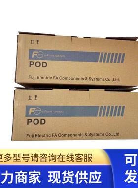 富士触摸屏V812S V812IS V812SD V812ISD V712S V712ISD V712SD