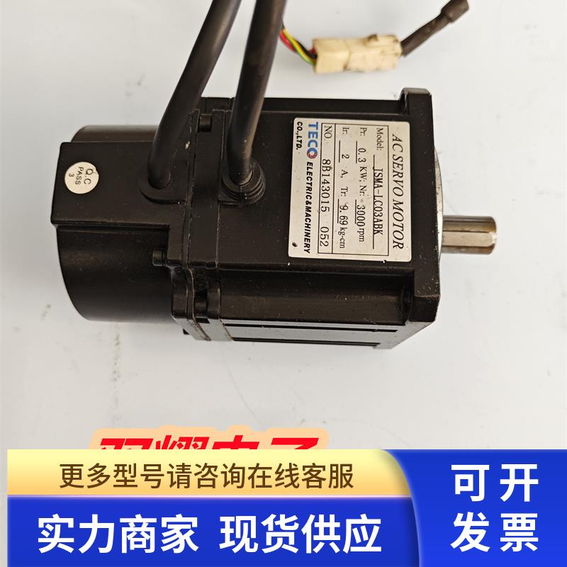 东元伺服电机 JSMA-LC03ABK 0.3KW 功能包好现货