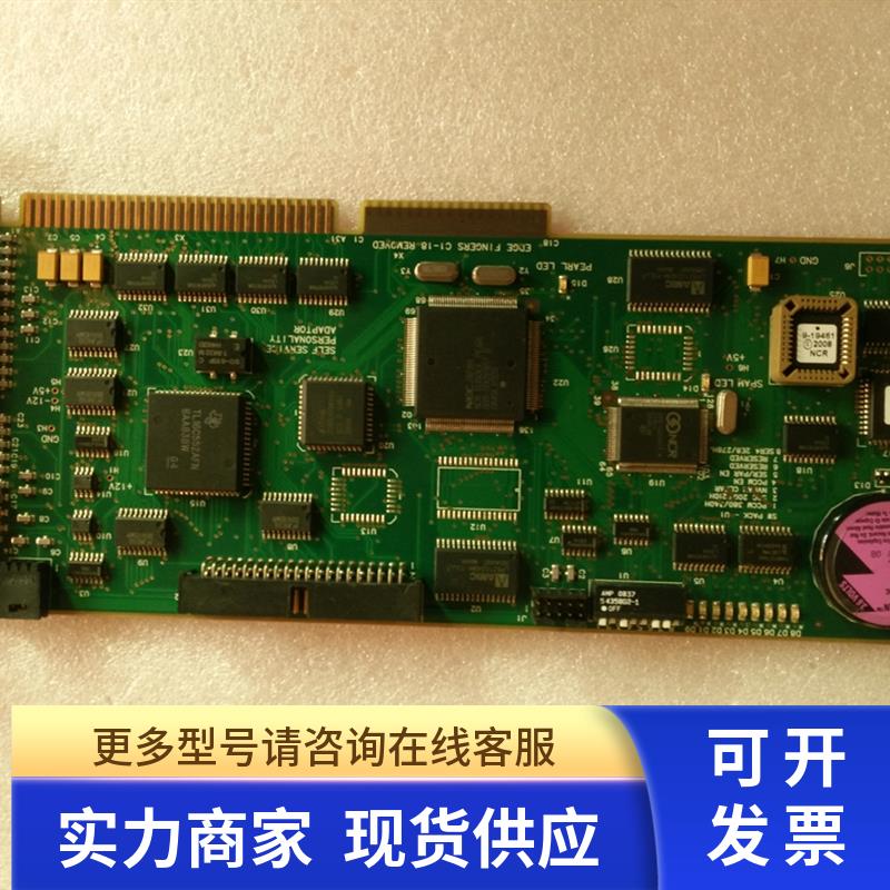 原装NCR 445-0689332 NCR2006 CAD1337 C1-18 REMOVED ISA工业卡