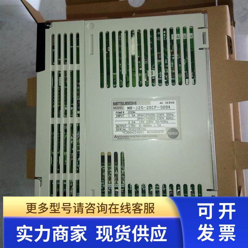 三菱驱动器MR-J2S-350A