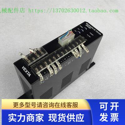 VEXTA东方步进电机驱动器 FBLD75CW-K1 现货