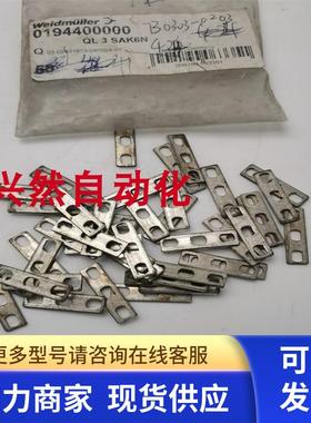 原装魏德米勒接插件连接器0194400000 QL3 SAK6N 实拍 现货未使用