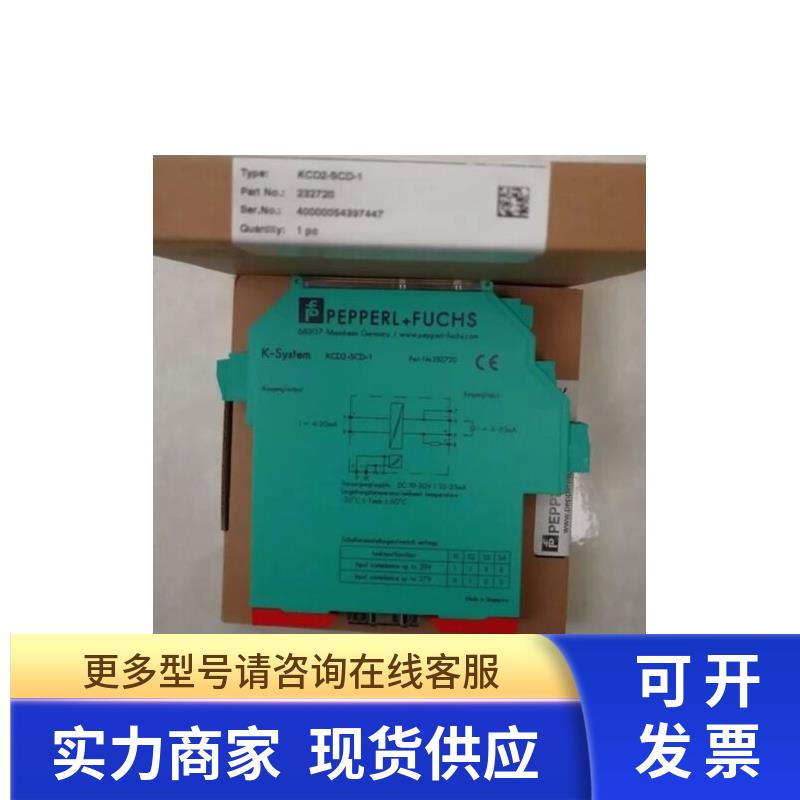 P+F倍加福 PS3500-TB-6 Z960