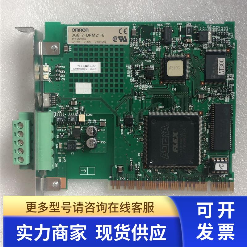 全新无包装 原装 3G8F7-DRM21-E 实物拍摄 现货