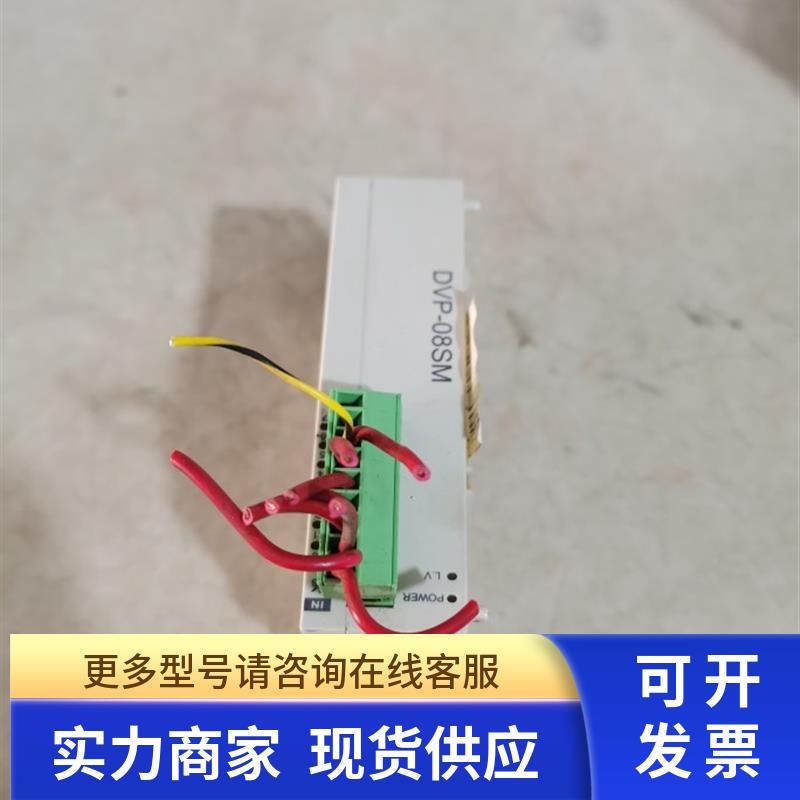 台达PLC模块DVP-08SM DVP08SM11N 原装拆机件