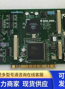 原装日本 AVAL DATA IPC-CLIF APC-3310CL PC03097A 采集卡 现货