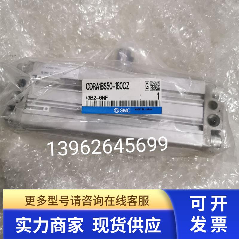 全新原装日本SMC旋转气缸 CDRA1BS50-180CZ 正品现货