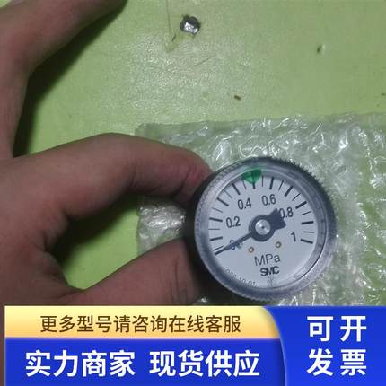 高 G36-10-01 压力表  实物拍摄      S