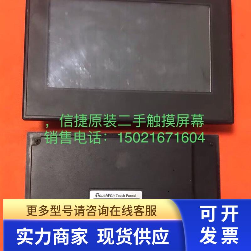 信捷触摸屏TH765-N/MT/NT TP760-T TP765-T TP460-L功能包好