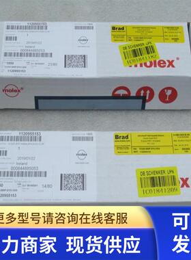 *现货销售*全新Molex Brad莫仕模块TCDEI-888P-DYU-G04 现货