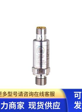 IFM 压力变送器 PT5360 PT-600-SEG14-A-ZVG/US/ /W