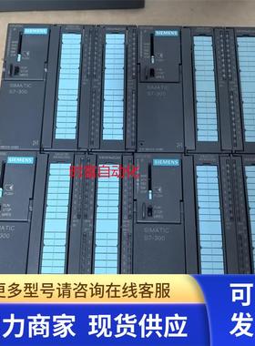 原装基本全新CPU313C,6ES7 313-5BG04-0AB0,6ES7313-5BG04-0AB0