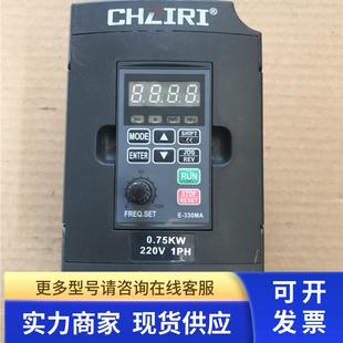 220V 紫日变频器 0.75KW M0R7S2S 现货质量保证实物 ZVF330