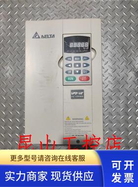 台达VFD-VE系列11KW变频器VFD110V43B-2三相380v 高频机 现货包好