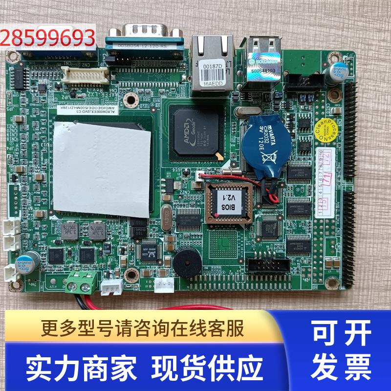 威强 WAFER-LX2-800-R12-GDBY2  工控主板 配送内存 成色新 现货