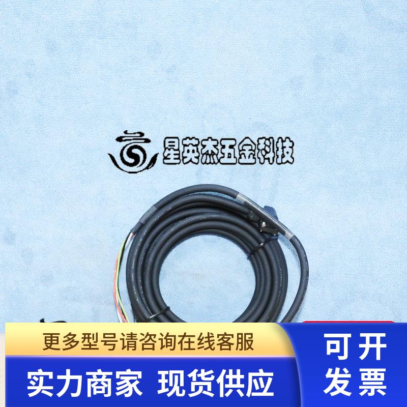 MITSUBISHI MR-PWS1CBL5M-A1-L 三菱伺服电缆全新实拍