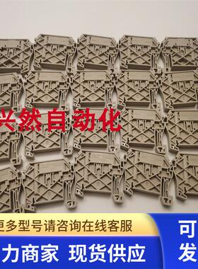 魏德米勒弹片端子Z系列终端固定器ZEW35 9540000000 实拍 现货