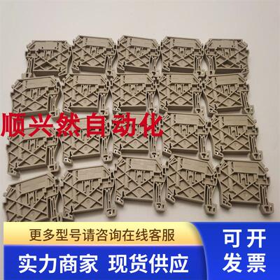 魏德米勒弹片端子Z系列终端固定器ZEW35 9540000000 实拍 现货