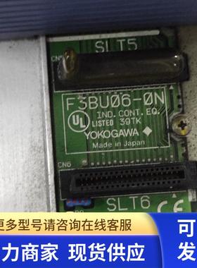 横河PLC底座 F3BU06-0N 原装实物图