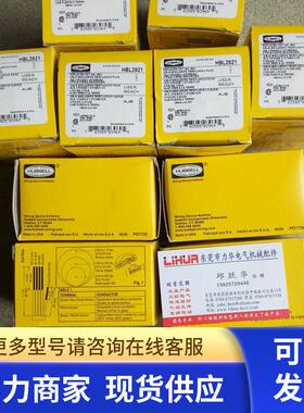 美国Hubbell插头插座HBL2723 HBL2721 HBL2423 HBL2436 HBLDS6AC