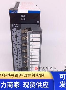 PLC模块AM600-4AD -4PM -4DA PS2 -0016ETN 1600END 0016ER汇川