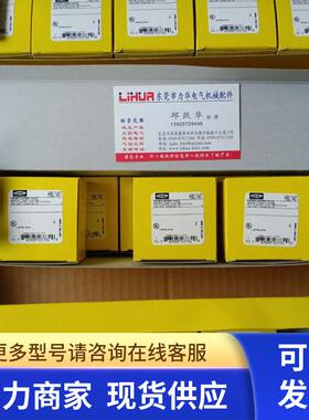 美国HUBBELL插头HBL7467