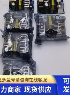 现货开关电源板WX-DC2412 4A24V 100W和WX-DC2416 24V6A 150W实拍