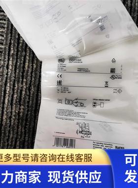 包邮原装 IFM传感器议价 AC1403