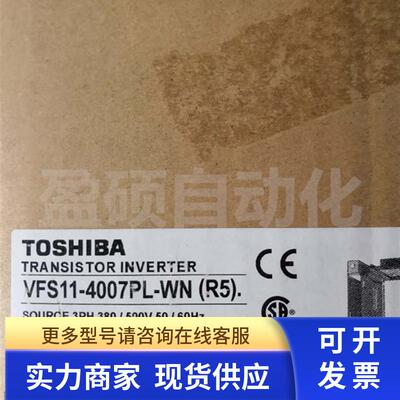东芝变频器VFNC3C-4037P全新原装现货