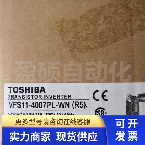 东芝变频器VFNC3C-4037P全新原装现货