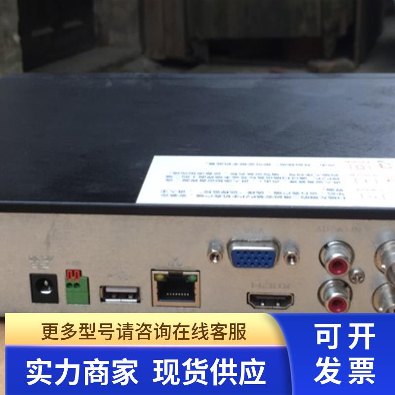 达华 4路同轴模拟DVR高清远程监控硬盘录像机DH-HCVR4104HS-v3 v4